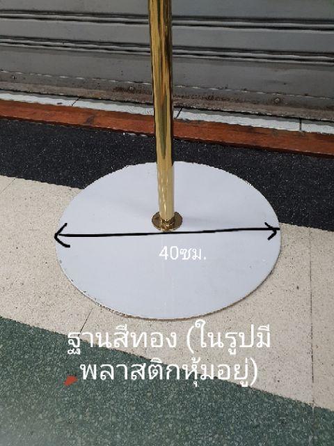 ราวสีทอง ราวตัวที ราวแขนเฉียง - thumbnail 3