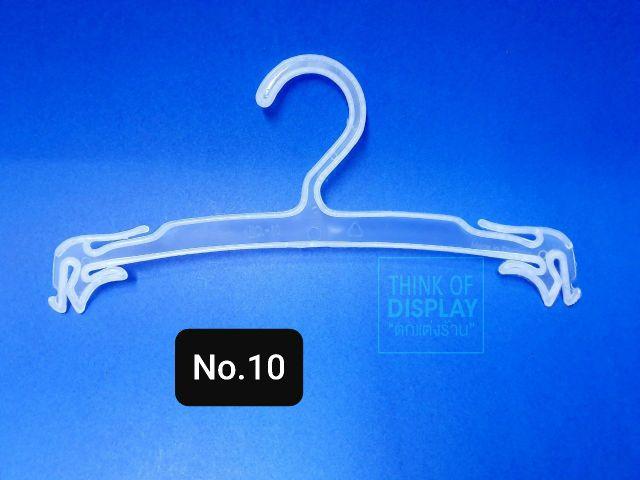 ไม้แขวนชุดชั้นใน ไม้แขวนพลาสติก แพ็คละ 12 ชิ้น - thumbnail 7