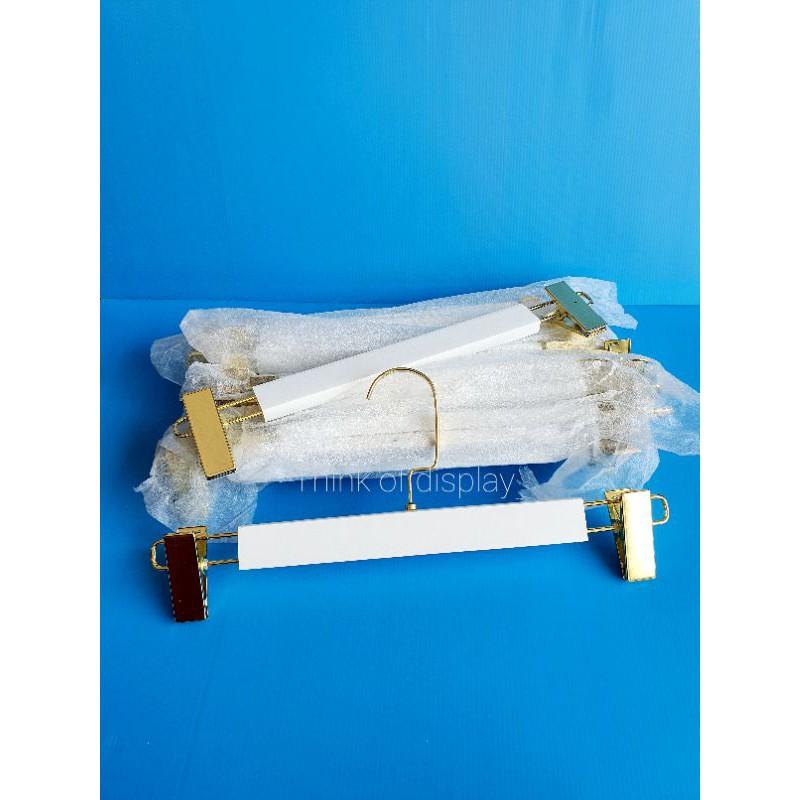 ไม้แขวนกางเกงไม้แท้สีขาว หนีบกางเกงไม้แท้สีขาว DU07