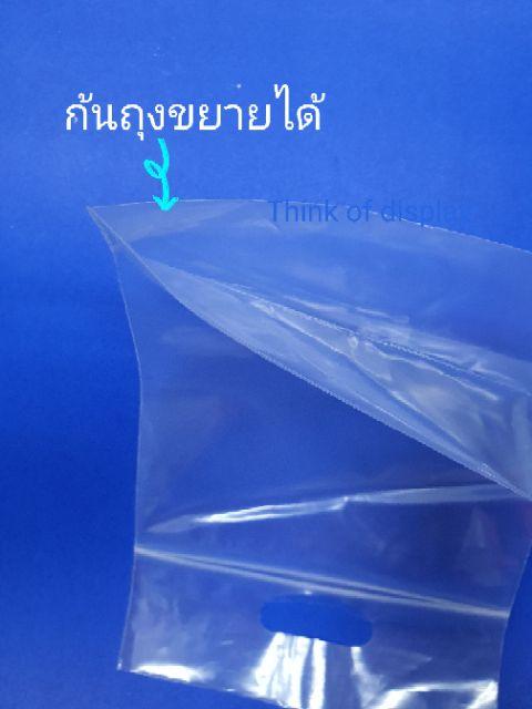 ถุงซิปล็อคหูเจาะ ก้นถุงขยาย ถุงเกรด A แพ็ค 1 กิโลกรัม - thumbnail 4