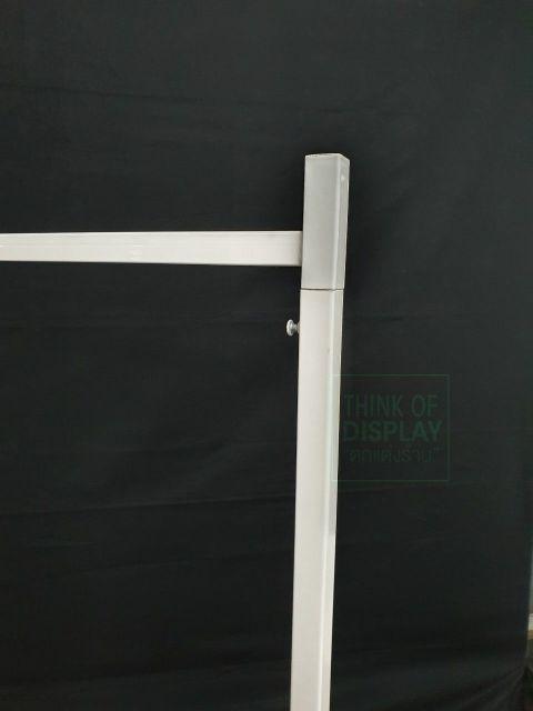 ราวแขวนผ้า ราวเดี่ยวขาแฉก ยาว 1 เมตร - thumbnail 5