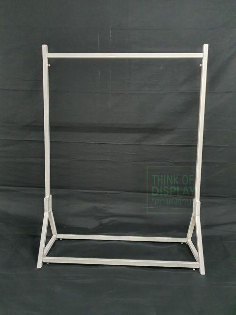 ราวแขวนผ้า ราวเดี่ยวขาแฉก ยาว 1 เมตร - thumbnail 4