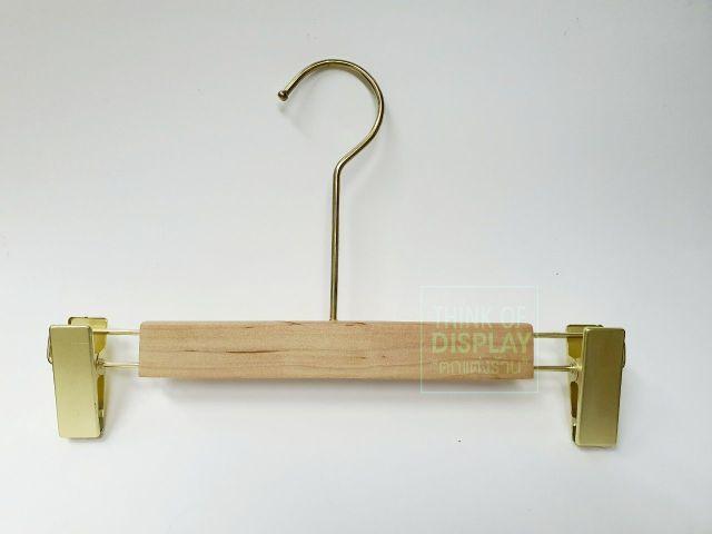 ไม้แขวงกางเกงกระโปรงไม้แท้ ไม้หนีบกางเกงไม้แท้ ตะขอสีทองคอยาว แพ็ค 6 อัน และแพ็ค 12 อัน - thumbnail 4