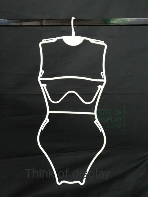 ไม้แขวนชุดว่ายน้ำ โครงโชว์ชุดว่ายน้ำ แพ็คละ 6 อัน - thumbnail 3