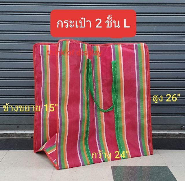 กระเป๋าไนล่อน กระสอบไนล่อน กระเป๋า 2 ชั้นกันน้ำ ถุงสายรุ้ง กระเป๋า/กระสอบซิป - thumbnail 6