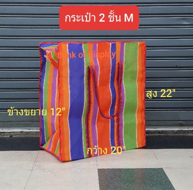 กระเป๋าไนล่อน กระสอบไนล่อน กระเป๋า 2 ชั้นกันน้ำ ถุงสายรุ้ง กระเป๋า/กระสอบซิป - thumbnail 3