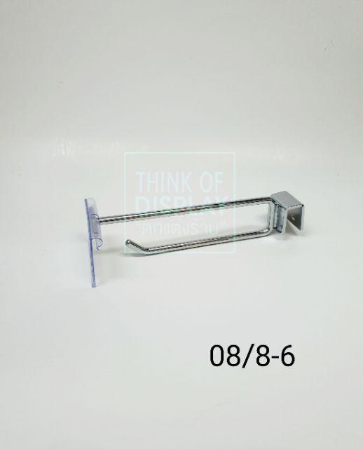 ฮุกแขวนสินค้าพร้อมป้ายราคา ตะขอแขวนสินค้าพร้อมป้ายราคา เกี่ยวเหล็กกล่อง แพ็คละ 10 อัน - thumbnail 4