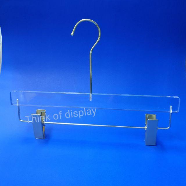 ไม้แขวนกางเกง กระโปรง ไม้หนีบอะคริลิคใส A01 ไม้แขวนไฮโซ แพ็คละ 1 ชิ้น/แพ็คละ 3 ชิ้น