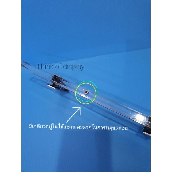 ไม้หนีบกางเกงอะคริลิค ไม้แขวนเสื้ออะคริลิค รุ่นA03 ตะขอยาวสีเงิน แพ็คละ 1 อัน/แพ็คละ 3 อัน - thumbnail 2