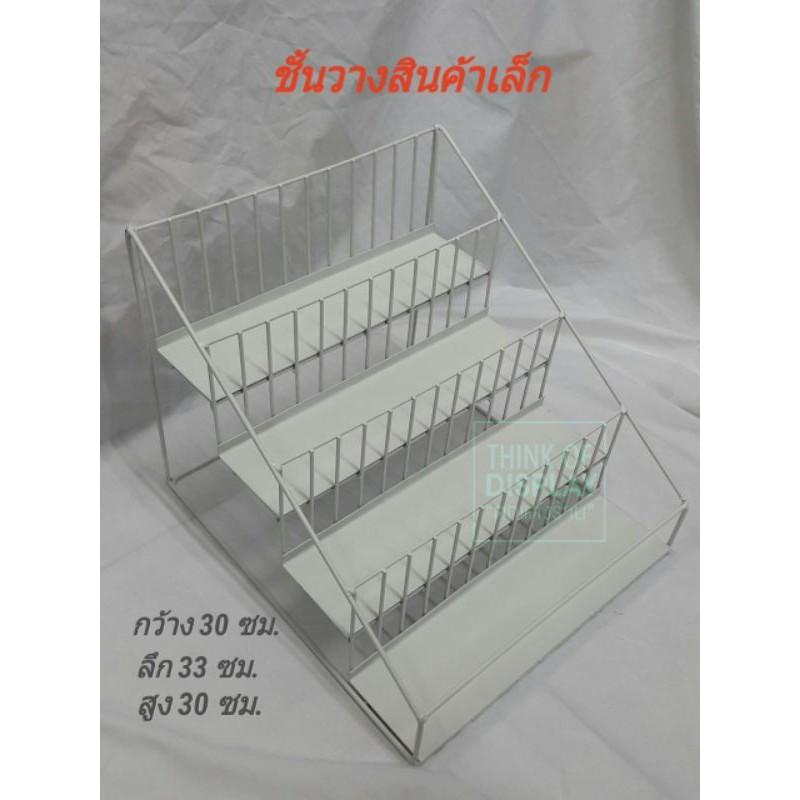 ชั้นวางโชว์สินค้า 4 ระดับ ชั้นวางของเอนกประสงค์ - thumbnail 2