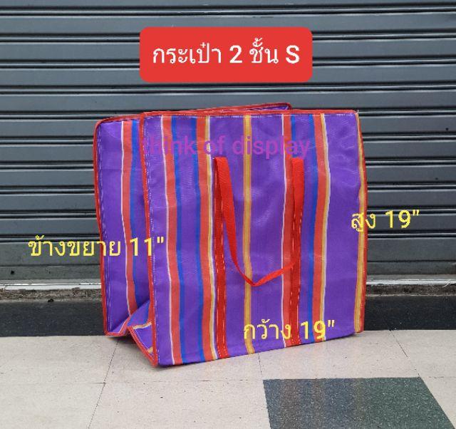 กระเป๋าไนล่อน กระสอบไนล่อน กระเป๋า 2 ชั้นกันน้ำ ถุงสายรุ้ง กระเป๋า/กระสอบซิป - thumbnail 2