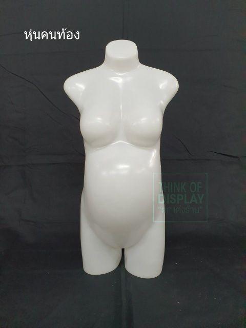 หุ่นพลาสติกโชว์ชุดคนท้อง หุ่นคนท้อง - thumbnail 3