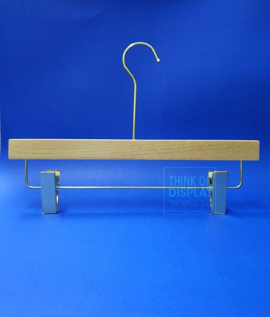 ไม้แขวนกางเกงไม้แท้  ไม้หนีบ สีขาว/ไม้สีธรรมฃาติ ตะขอยาวสีทอง DU08 แพ็ค 6 อัน /แพ็ค 12 อัน - thumbnail 3