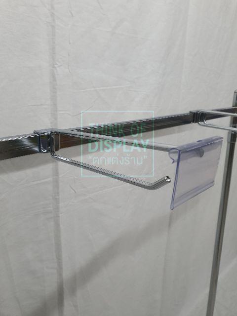 ฮุกแขวนสินค้าพร้อมป้ายราคา ตะขอแขวนสินค้าพร้อมป้ายราคา เกี่ยวเหล็กกล่อง แพ็คละ 10 อัน - thumbnail 2