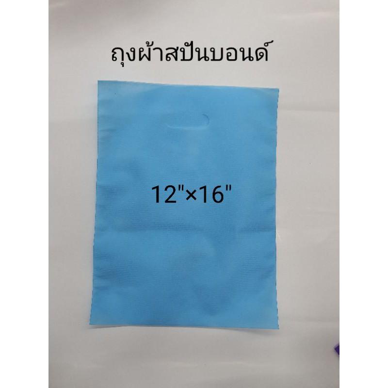 ถุงผ้าสปันบอนด์ ถุงผ้าใหม่ แพ็คละ 15 ใบ - thumbnail 2