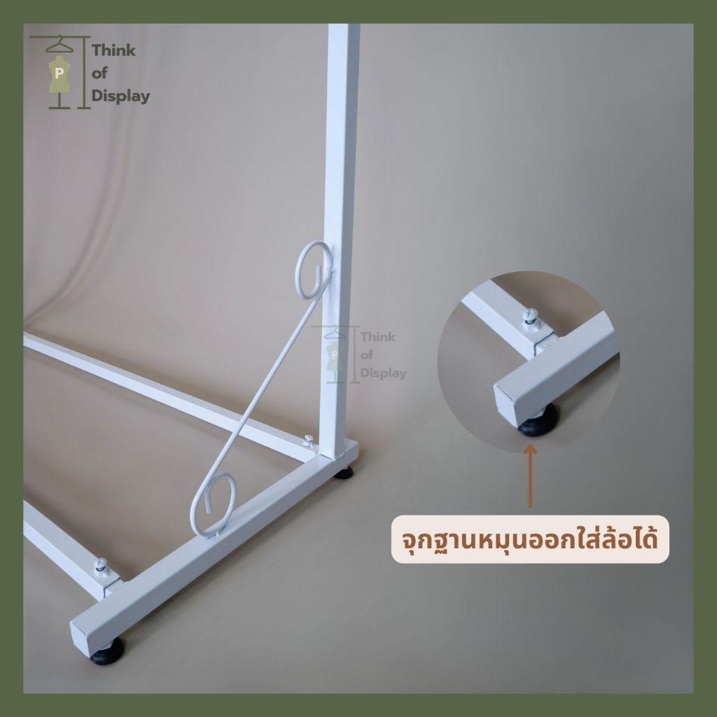 ราวโชว์เสื้อ ราว 3 แขน 2 ชั้น พร้อมแขนเกี่ยว 6 อัน /3ชั้นแขนเกี่ยว 9อัน - thumbnail 4