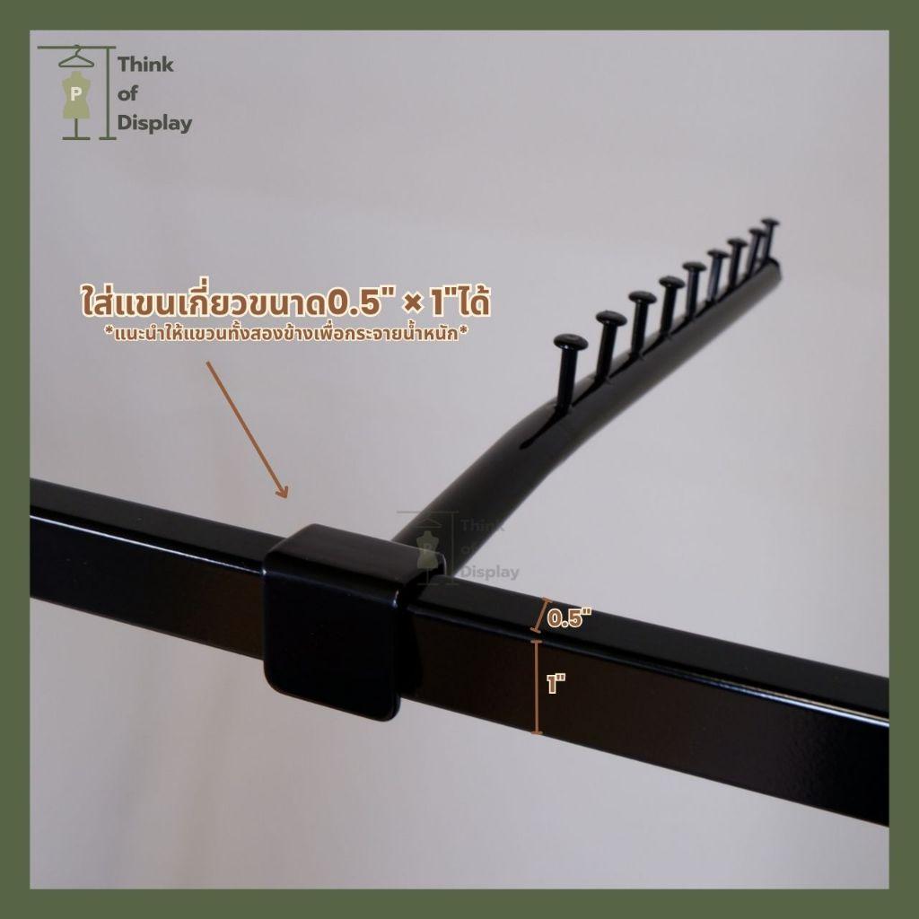 ราวแขวนเสื้อผ้า ราวเดี่ยวขาสามเหลี่ยม สีขาว สีดำ และสีทอง(ไม่รวมแขนเกี่ยว) - thumbnail 4