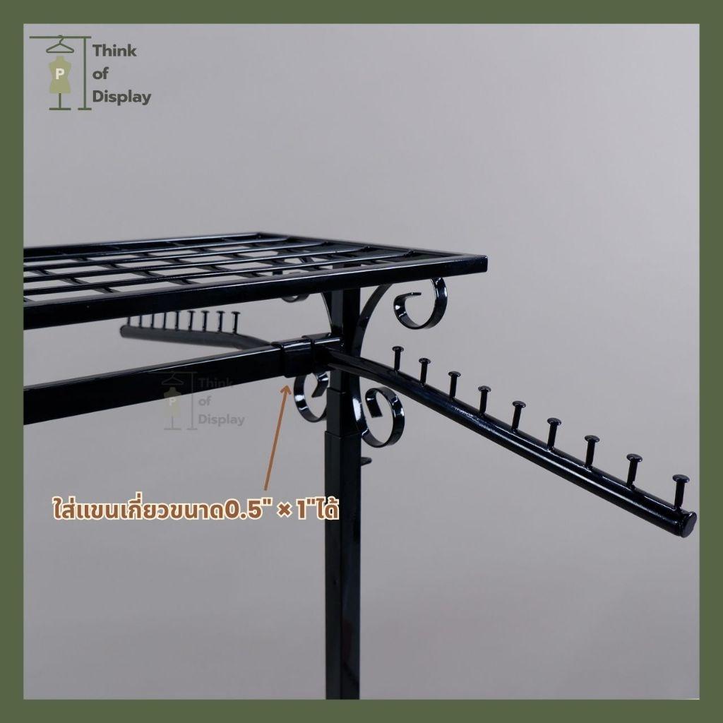 ราววินเทจ ราวแขวนผ้า ราวโชว์เสื้อลายผีเสื้อมีชั้นวาง สีขาว/สีดำ ปรับระดับความสูงได้ แพ็คละ 1ชุด - thumbnail 6