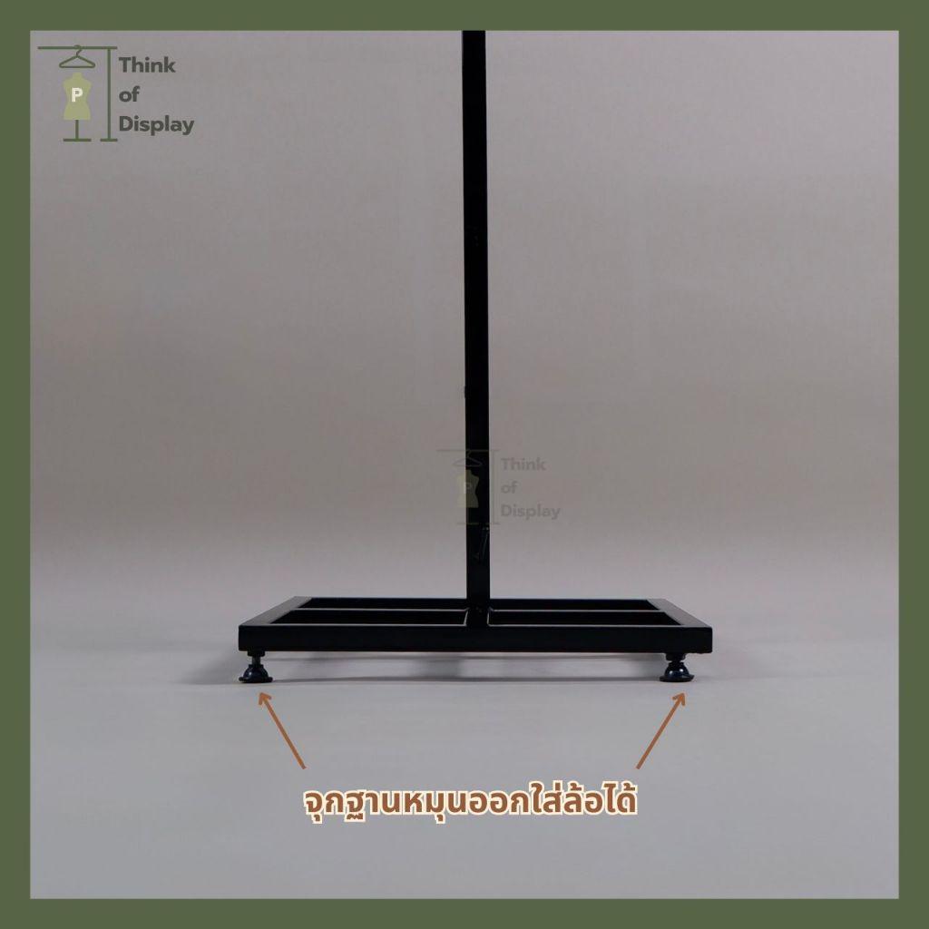 ราววินเทจ แขวนเสื้อ ทรงตัว T ลายหัวใจ 2ระดับ สีขาว/ดำ - thumbnail 6