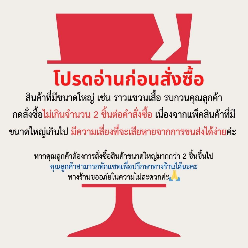 ราวแขวนเสื้อ ราวโชว์เสื้อ รุ่นขาปีกนก ยาว 100cm. และ 120cm. เหล็กชุบโครเมี่ยม - thumbnail 2