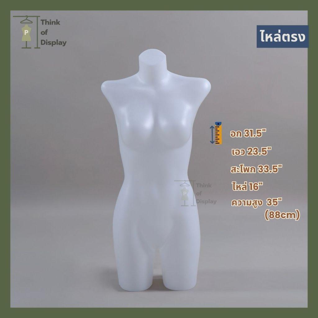 หุ่นโชว์ชุดชั้นใน หุ่นโชว์ชุดว่ายน้ำพลาสติก - thumbnail 2