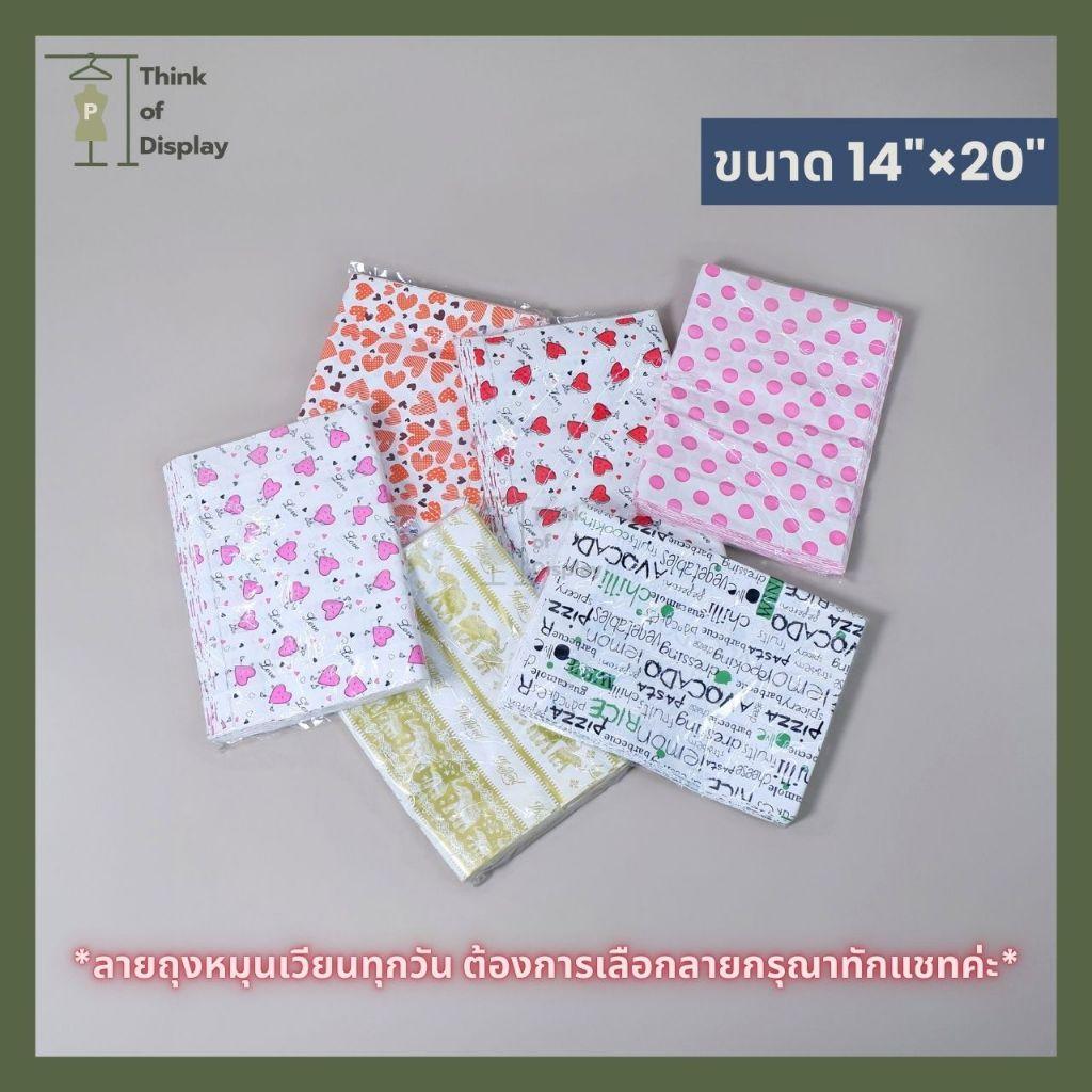 ถุงพลาสติก แฟชั่น หูเจาะพิมพ์ลาย   แพ็คละ 1 กิโลกรัม - thumbnail 8