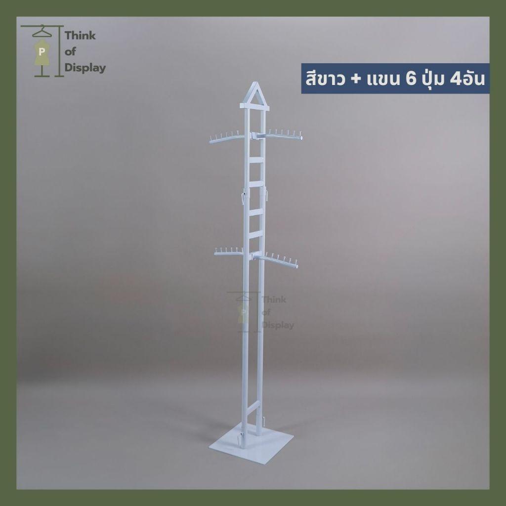 ราวบันไดลิง หัวสามเหลี่ยม ราวแขวนเสื้อ - thumbnail 5