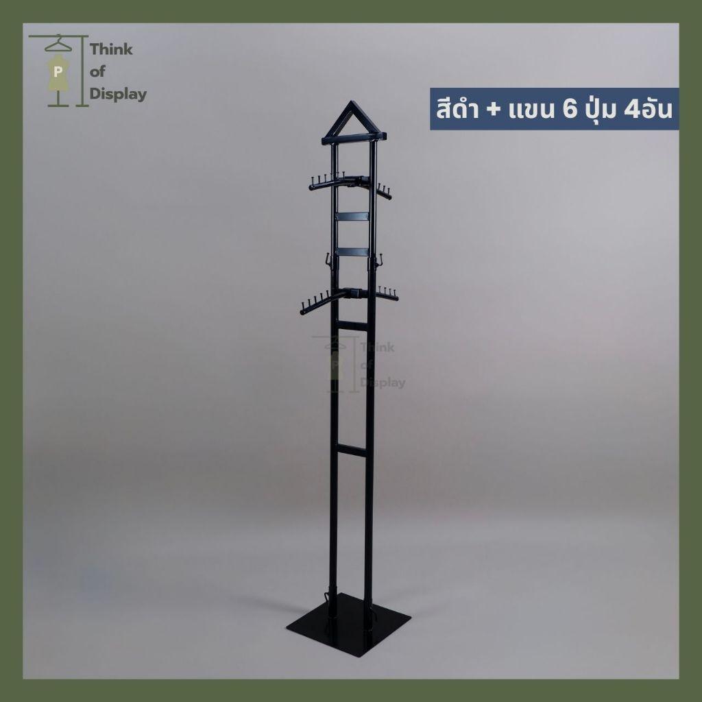 ราวบันไดลิง หัวสามเหลี่ยม ราวแขวนเสื้อ - thumbnail 4