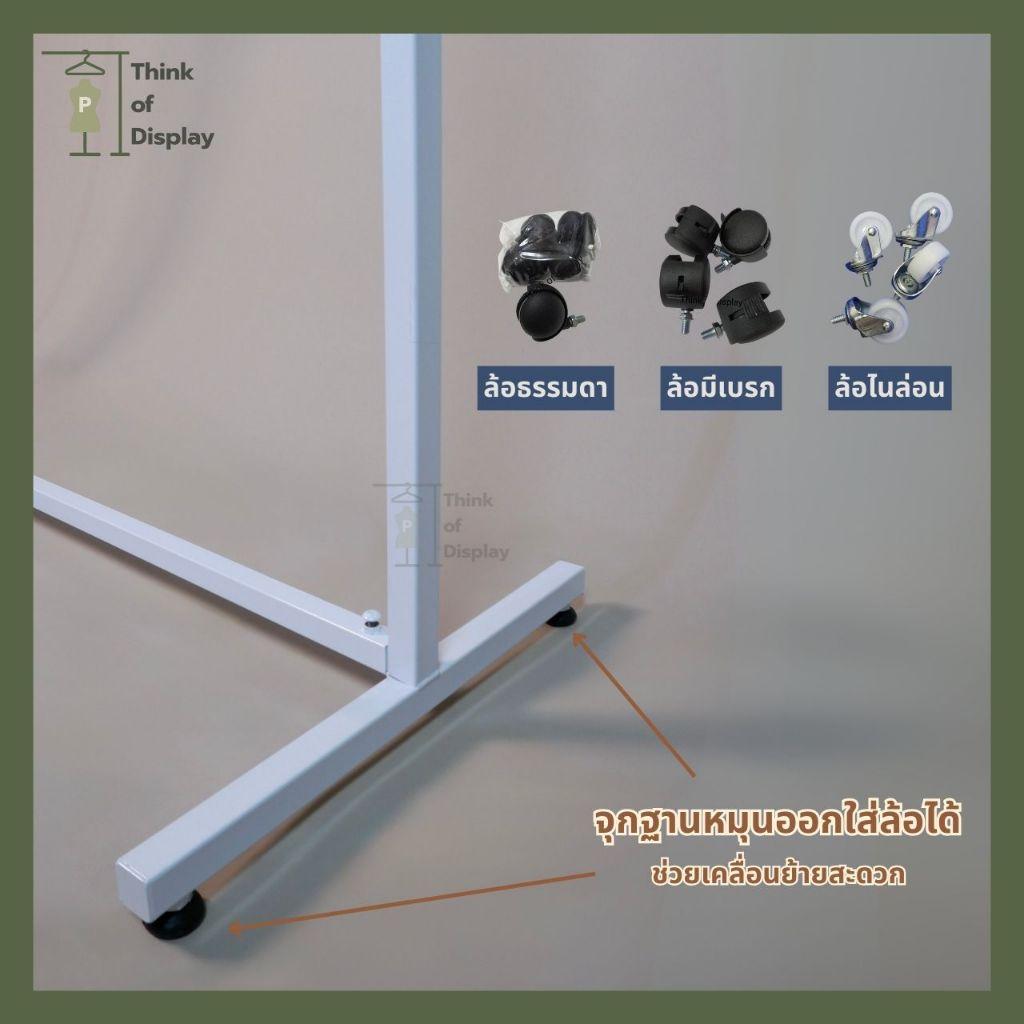 ราววินเทจ ราวเหล็กแขวนผ้า 👚👖ราวเดี่ยวขั้นบันได ยาว 1.2 เมตร สีขาว/สีดำ แพ็ค 1 ชุด - thumbnail 7