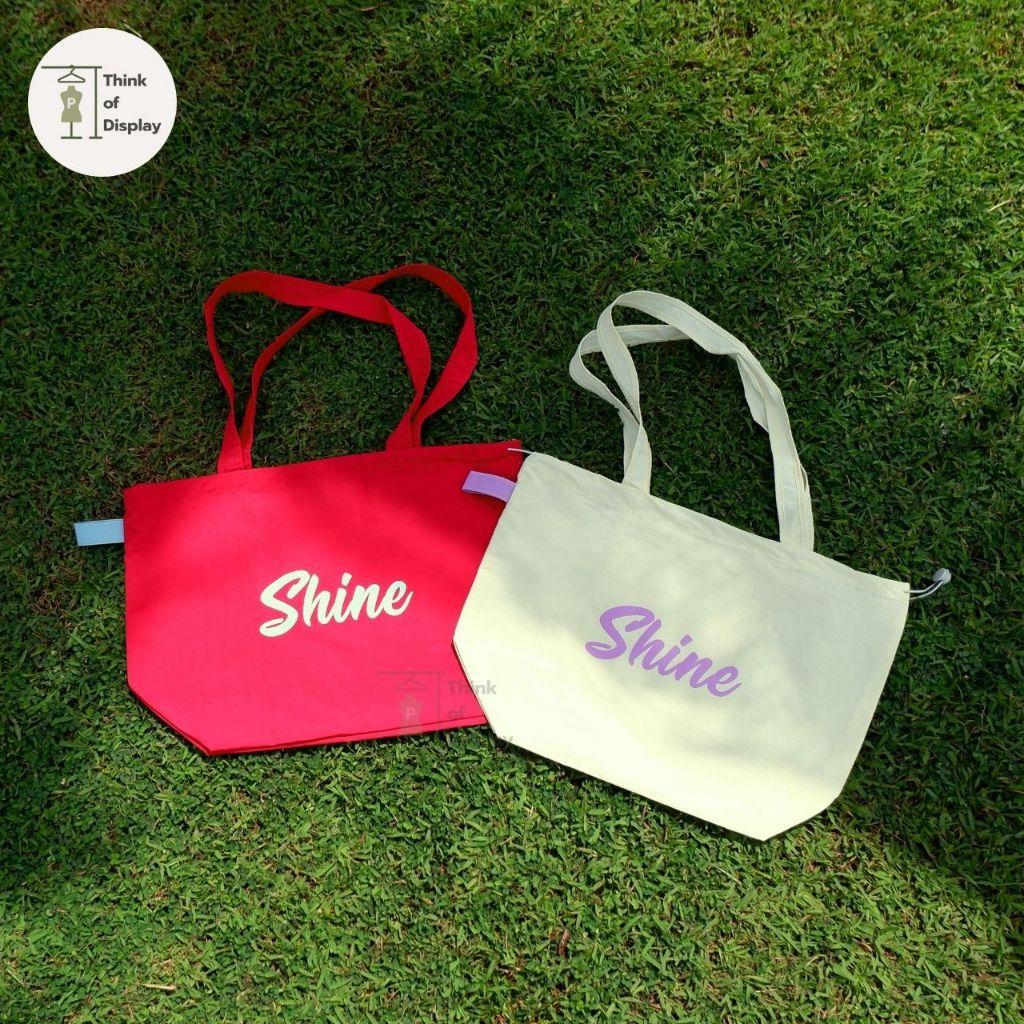 ถุงผ้า ถุงช้อปปิ้ง กระเป๋าลายShine ถุงน่ารักพกพาง่าย กระเป๋าผ้าพับเก็บได้ - thumbnail 2